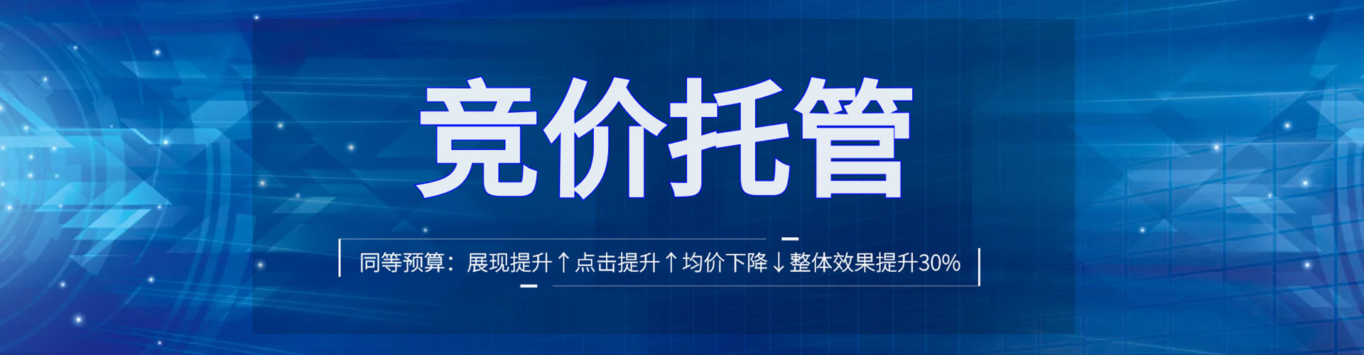 开鲁信息流怎么做