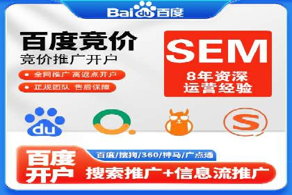百度推广运营实战经验：提升广告点击率的方法